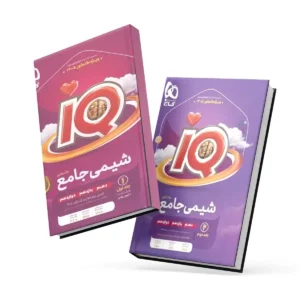 شیمی جامع کنکور گاج
